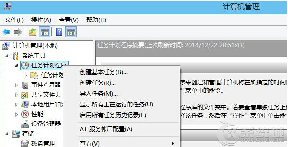 Win8ƻϸ