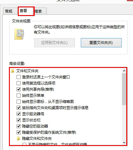 win8电脑的磁盘名称无法修改怎么办？