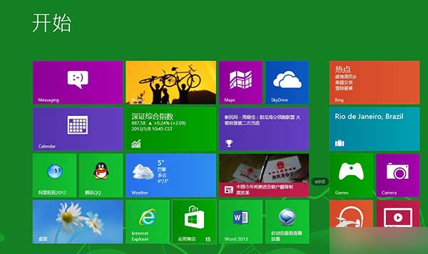 Win 8将IE浏览器的HTML编辑器设置为记事本的方法