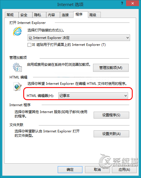 Win8IEHTML༭Ϊ±ķ
