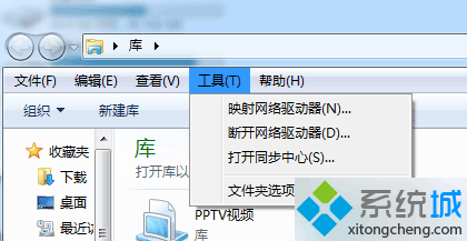 Win8系统电脑无法磁盘名称怎么办