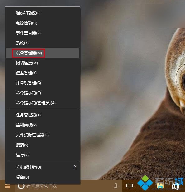 Win7/Win8.1升级Win10后WiFi网络经常掉线怎么办