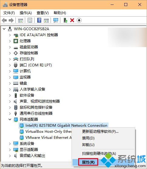 Win7/Win8.1升级Win10后WiFi网络经常掉线怎么办