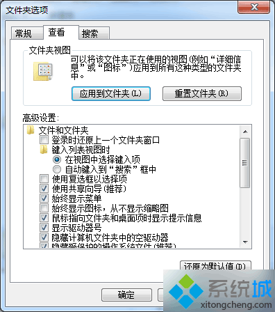 具体操作步骤：  　　1、点击Win8系统资源管理器，然后在资源管理器面点击“工具”-“文件夹选项”;   　　2、在Win8系统文件夹选项窗口下，选择“查看”选项卡;   　　3、在Win8系统文件夹查看选项卡下，取消勾选“隐藏计算机文件夹中的空驱动器”和“隐藏受保护的操作系统文件”;  　　4、再选中“显示隐藏的文件、文件夹和驱动器”;  　　5、接着在Win8系统“我的电脑”面板上进入