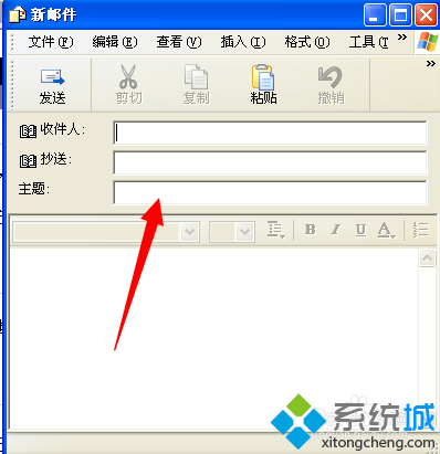 win8系统电脑怎么使用自带的Outlook软件发送邮件