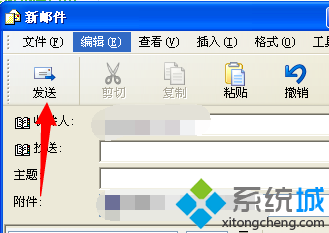 win8系统电脑怎么使用自带的Outlook软件发送邮件