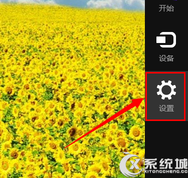 Win8ֽķ