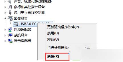 Win 8系统安装驱动后如何还原？