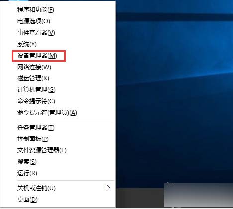 Win 8系统安装驱动后如何还原？