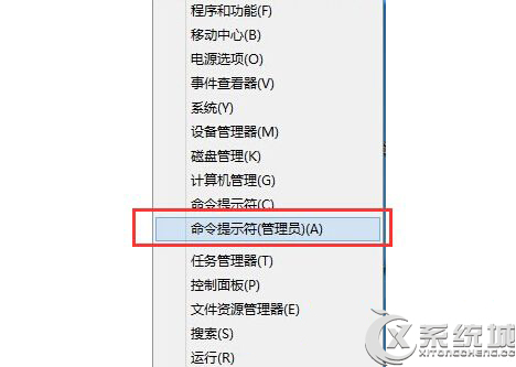 Win8ϵͳȨɾļô죿