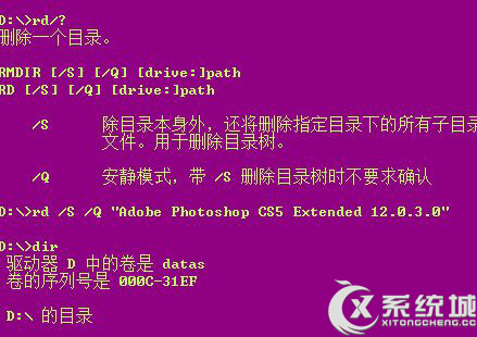 Win8ϵͳȨɾļô죿