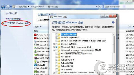 如何关闭Win8电脑中自带小游戏