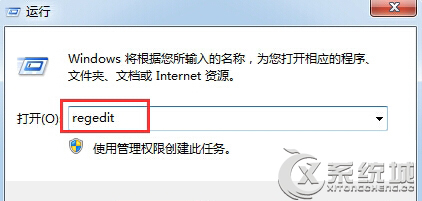 Win8电脑没有“添加或删除程序”图标怎么办?