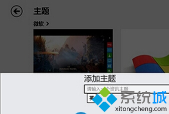 Win8ϵͳѶӦѶϢ