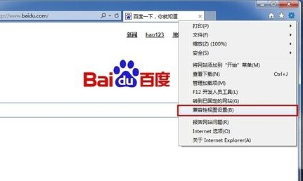 如何在win8电脑中关闭IE浏览器的兼容性视图设置？