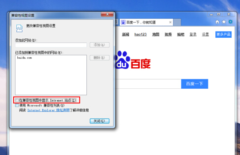 如何在win8电脑中关闭IE浏览器的兼容性视图设置？