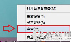 Win8ϵͳQQϢӰƵĽ