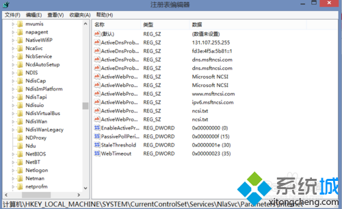 win8.1系统电脑开机不启动浏览器的方法