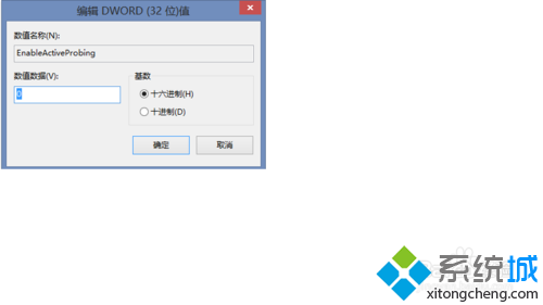 win8.1系统电脑开机不启动浏览器的方法