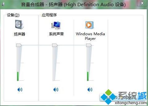 Win8系统安装声卡驱动后没声音的解决方法