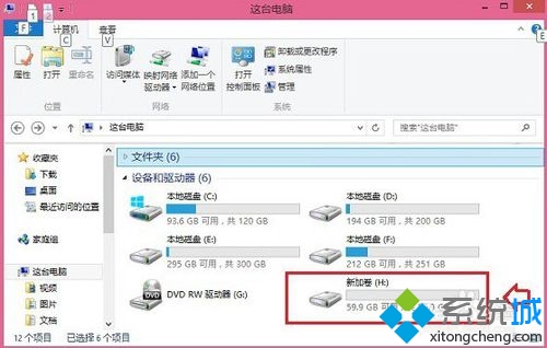 win8/8.1安装如何win10双系统