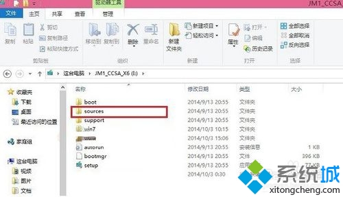 win8/8.1安装如何win10双系统