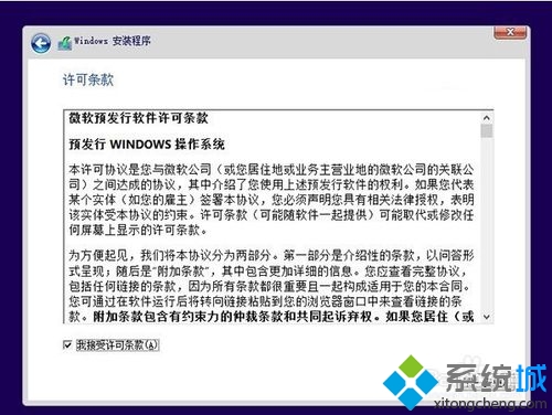 win8/8.1安装如何win10双系统