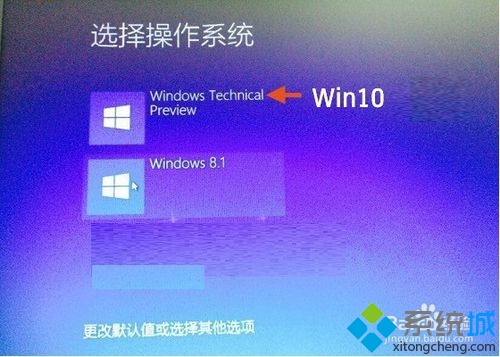 win8/8.1安装如何win10双系统