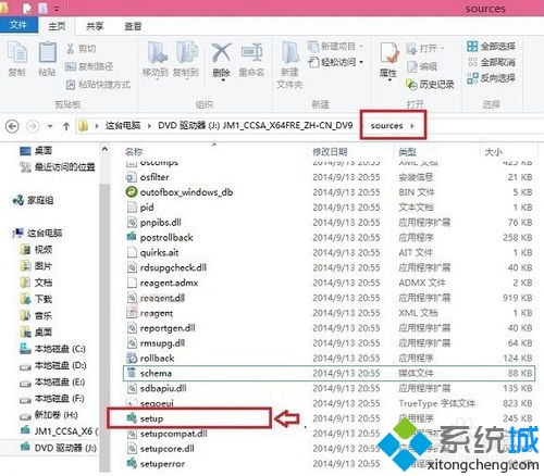 win8/8.1安装如何win10双系统