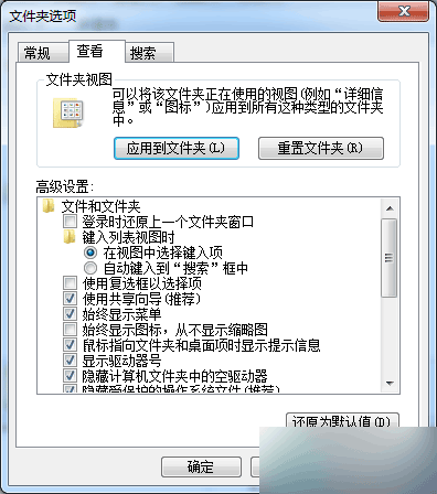 Win8系统磁盘名称怎么不能修改