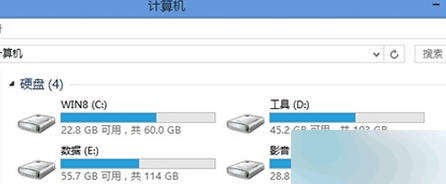 Win8系统磁盘名称怎么不能修改