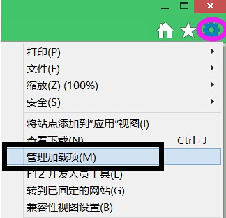 win8电脑总是会弹出“您的电脑没有安装Flash Player”提示怎么办