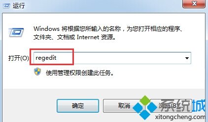 win8系统电脑“添加或删除程序”图标不见怎么办