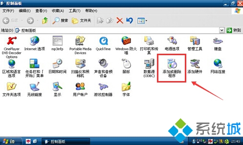 win8系统电脑“添加或删除程序”图标不见怎么办