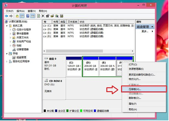 win8/8.1安装win10双系统教程