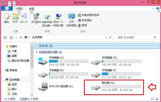 win8/8.1安装win10双系统教程