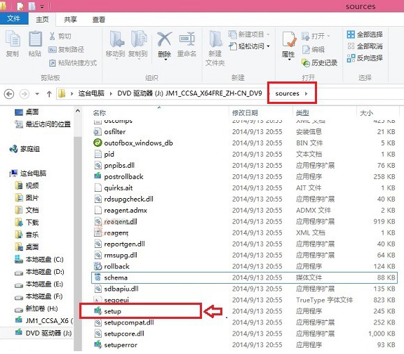 win8/8.1安装win10双系统教程