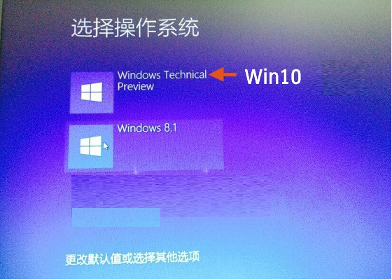 win8/8.1安装win10双系统教程