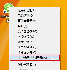 win8系统电脑中的IE浏览器就无法使用了怎么办？