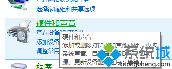 怎么打开win8/win8.1系统设备管理器