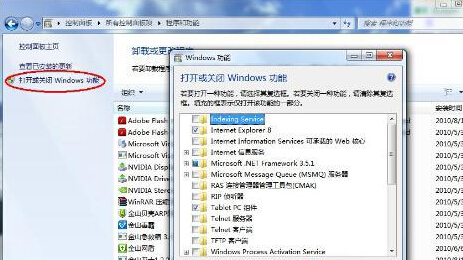 如何将win8系统中自带的小游戏关闭掉？