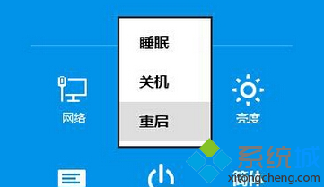 Win8.1/win8系统管理员帐户被禁用怎么办