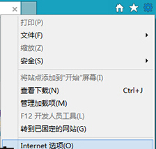 如何在win8系统中将IE浏览器恢复默认设置？