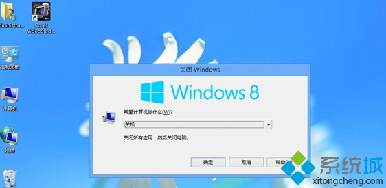 win8ϵͳô׹ػ