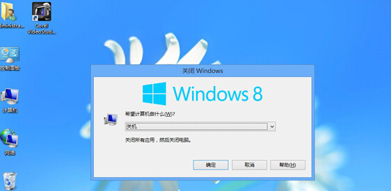 如何实现win8电脑彻底关机？