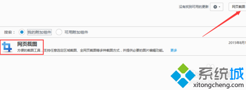 win8ϵͳʹûͼ