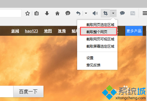 win8ϵͳʹûͼ