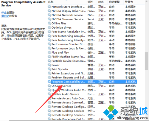 win8ϵͳƵ˳֪ļ⡱Ľ