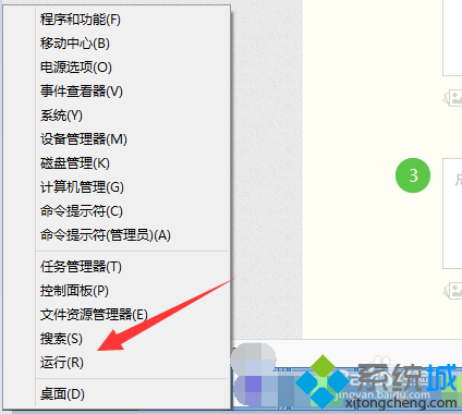 win8ϵͳƵ˳֪ļ⡱Ľ