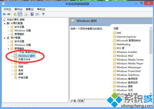 win8ϵͳƵ˳֪ļ⡱Ľ